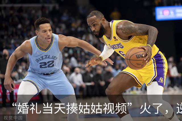 “婚礼当天揍姑姑视频”火了，逆天的家教，好苗子也给弄废了