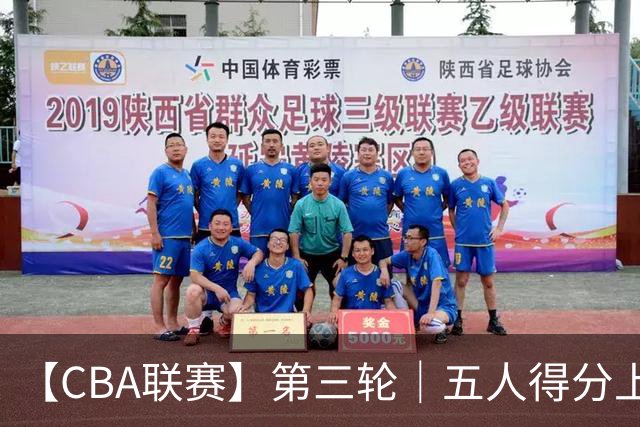 【CBA联赛】第三轮｜五人得分上双，浙江稠州金租88-80胜青岛崂山啤酒！