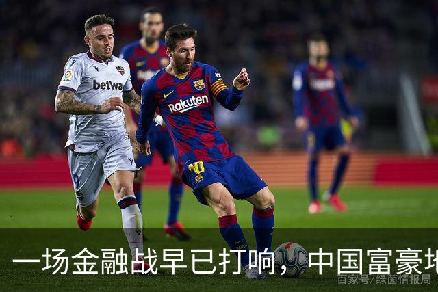 一场金融战早已打响，中国富豪地下转移财富，5万亿恐被美国收割