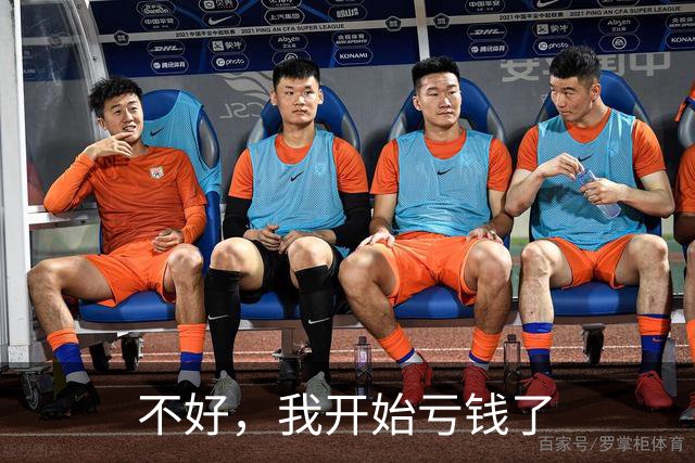 不好，我开始亏钱了