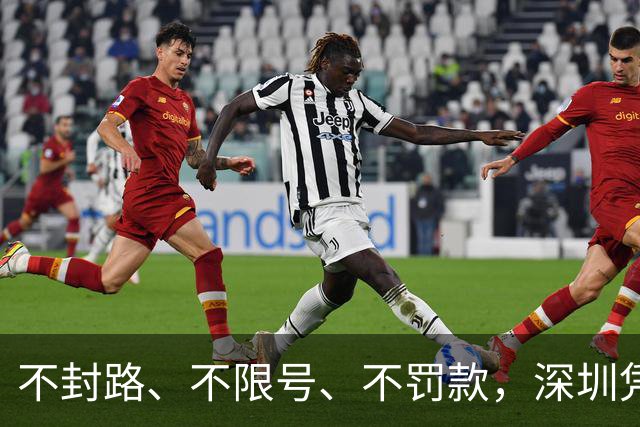 不封路、不限号、不罚款，深圳凭什么让超2万人自愿停驶？