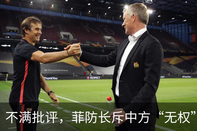 不满批评，菲防长斥中方“无权”定调，区别对待不亲自迎接我代表