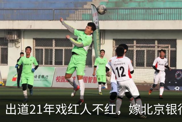 出道21年戏红人不红，嫁北京银行行长，如今靠《小城良方》又火了