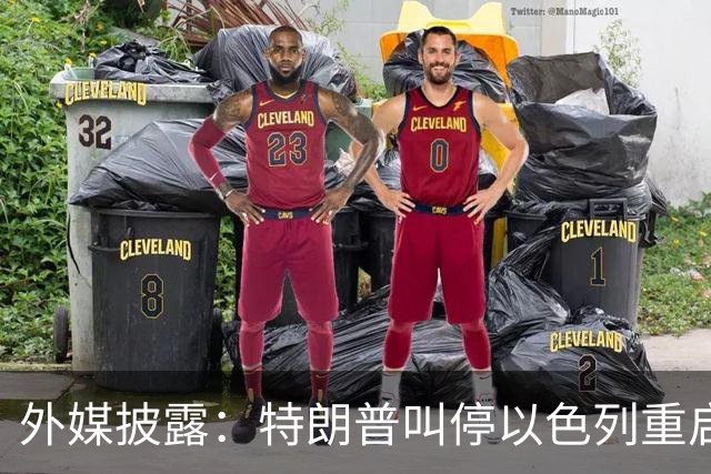 外媒披露：特朗普叫停以色列重启打击伊朗计划