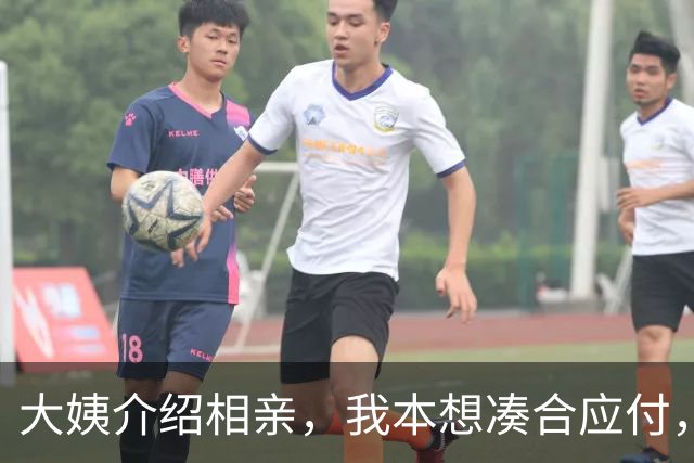 大姨介绍相亲，我本想凑合应付，谁知女方开口：笨蛋，认不出我吗