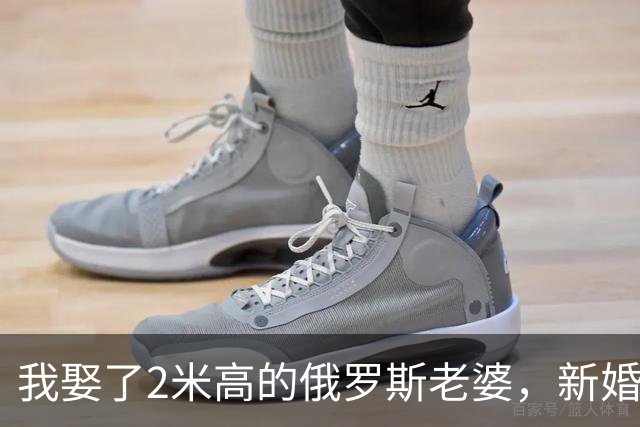 我娶了2米高的俄罗斯老婆，新婚夜她列出我们之间必须遵守的约定