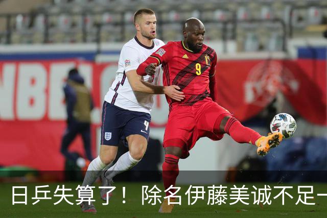 日乒失算了！除名伊藤美诚不足一日，日媒曝出大料，队内矛盾爆发