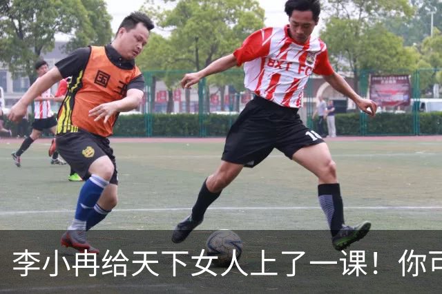 李小冉给天下女人上了一课！你可以结婚，也可以离婚，但你一定要记住，结婚之后不要任性不生孩子。