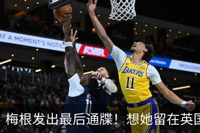 梅根发出最后通牒！想她留在英国，就必须让她参与哈里王子所有慈善项目！伪慈善行不通了！