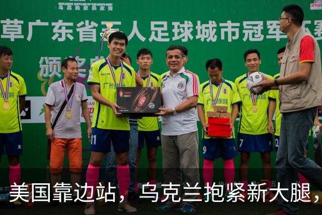 美国靠边站，乌克兰抱紧新大腿，泽连斯基直接抛出三项战争条件