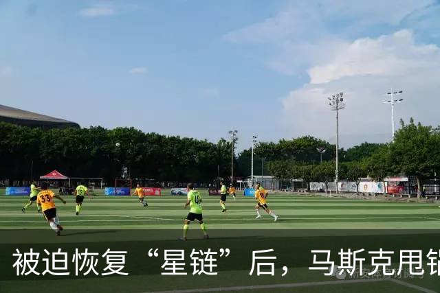 被迫恢复“星链”后，马斯克甩锅乌克兰：乌军因此损失百万美元无人机
