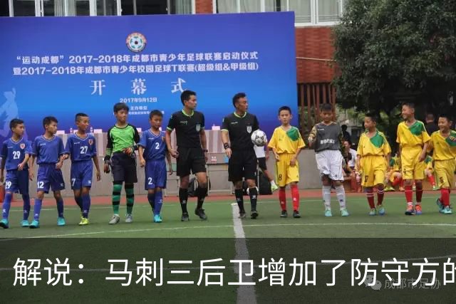 解说：马刺三后卫增加了防守方的容错 哈珀和福克斯会拒投
