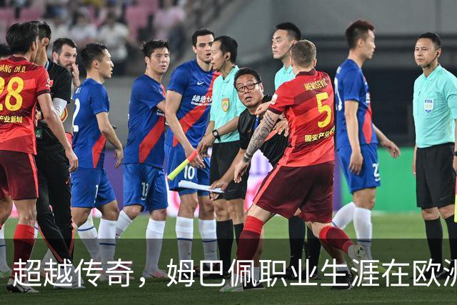 超越传奇，姆巴佩职业生涯在欧洲五大联赛已打进257球超过劳尔