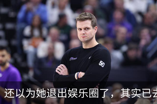 还以为她退出娱乐圈了，其实已去世12年，因车祸高位截瘫而离开