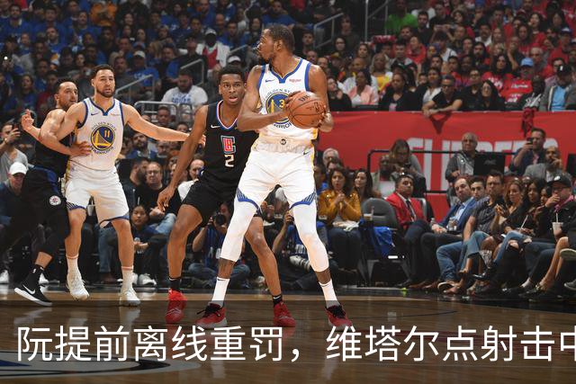 阮提前离线重罚，维塔尔点射击中立柱