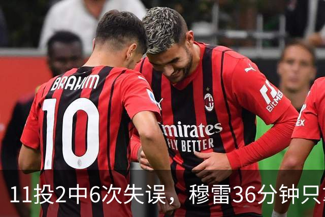 11投2中6次失误，穆雷36分钟只拿6分，掘金主场输雷霆