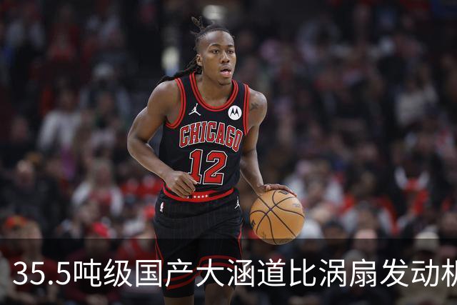 35.5吨级国产大涵道比涡扇发动机完成耐久性试验 计划2028年前小批量交付